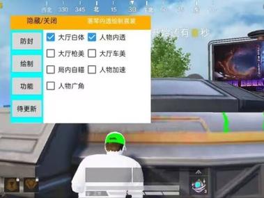 和平地铁逃生挂免费 - 高频实战辅助工具